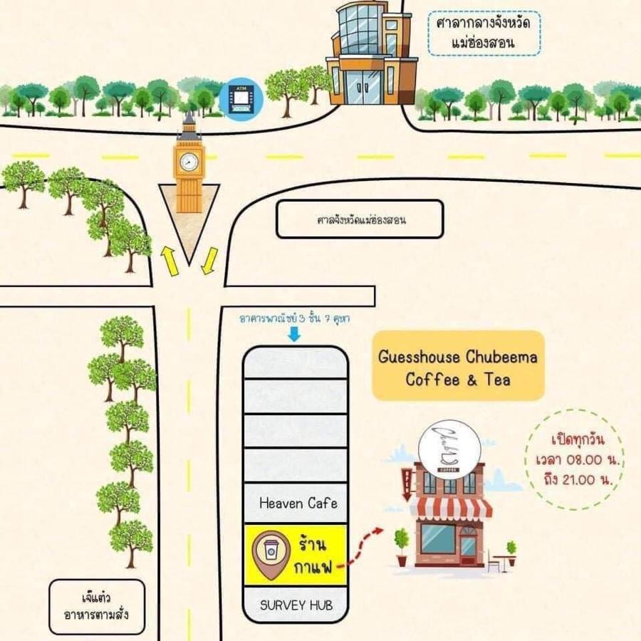 เกสต์เฮาส์ชูบีมา Guesthouse Chubeema Coffee & Tea Ban Mai Ngae Εξωτερικό φωτογραφία
